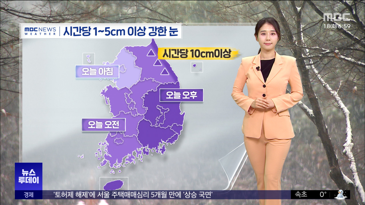 이 시각 세계] 북한 비트코인 보유량, 전세계 3위