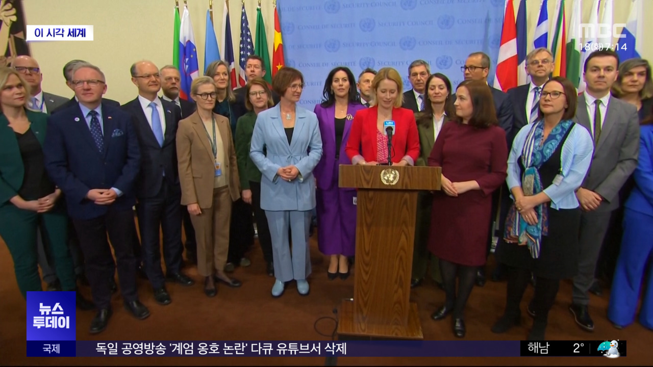 이 시각 세계] 북한 비트코인 보유량, 전세계 3위