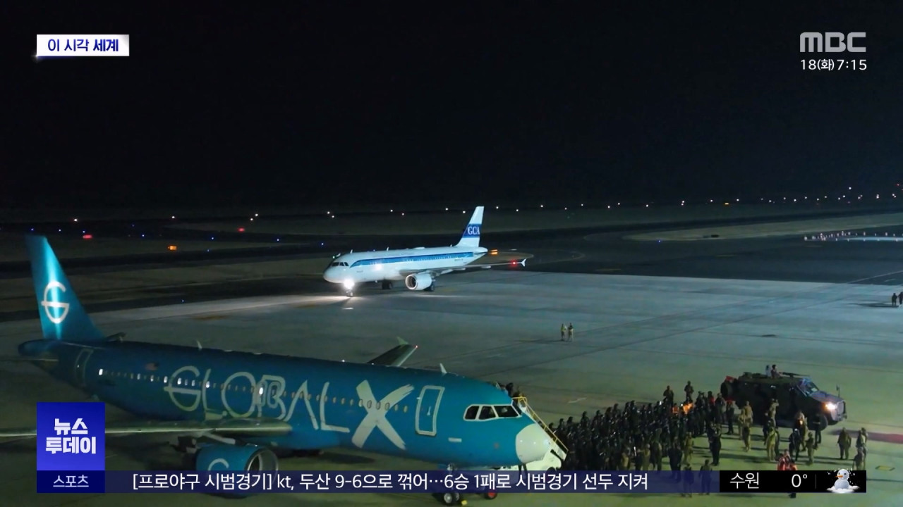 이 시각 세계] 북한 비트코인 보유량, 전세계 3위