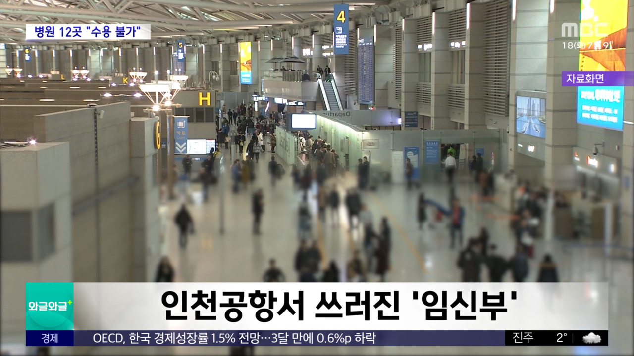 이 시각 세계] 북한 비트코인 보유량, 전세계 3위