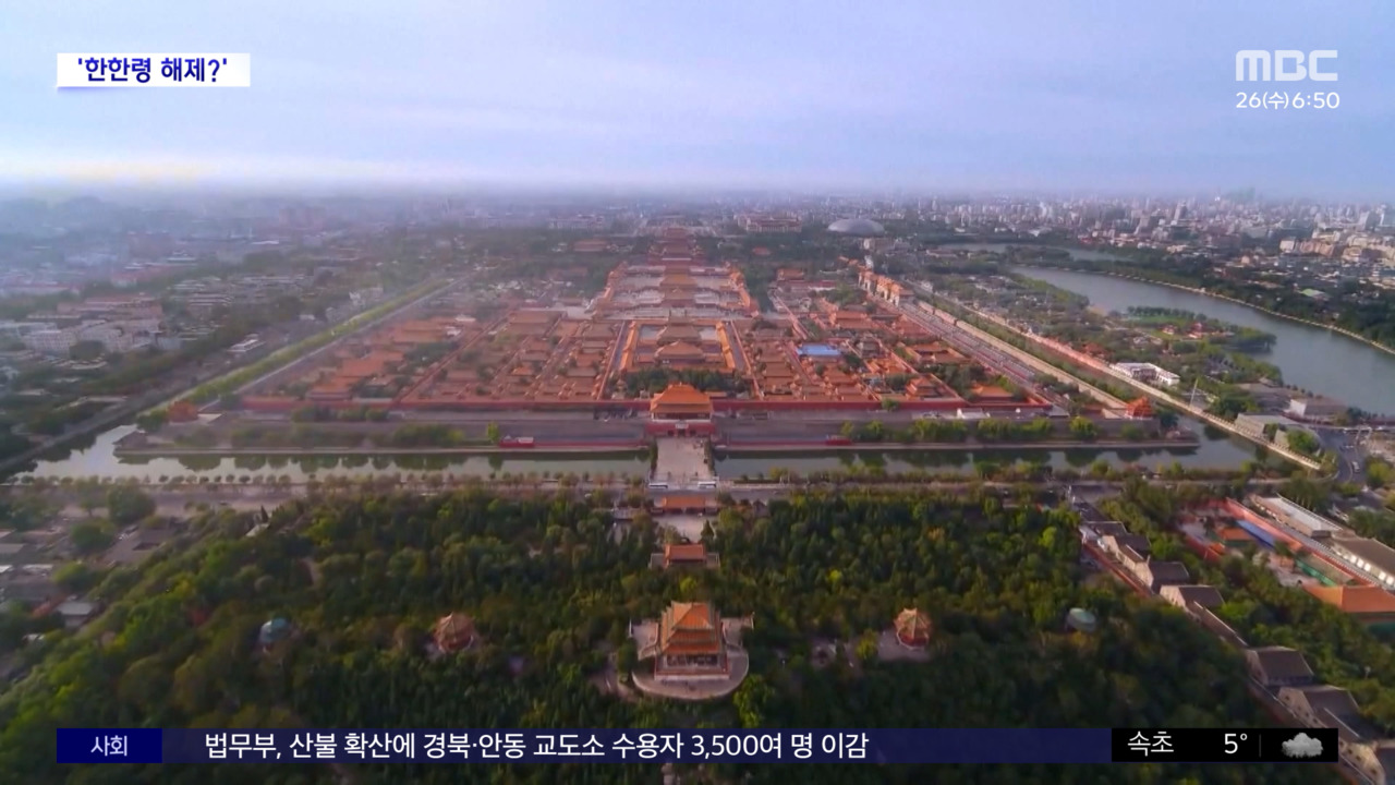 중국, 트럼프 2기 압박에 맞서 한류 협력 강화! 한국 방문 엔터테인먼트 대표단 주목