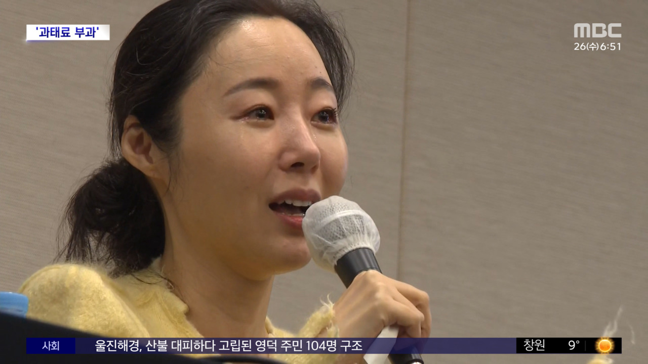 [문화연예 플러스] 민희진, 직장 내 괴롭힘 논란...무마 시도 논란