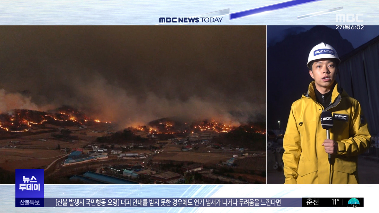 산불 북상에 하회마을병산서원 주변 대피령