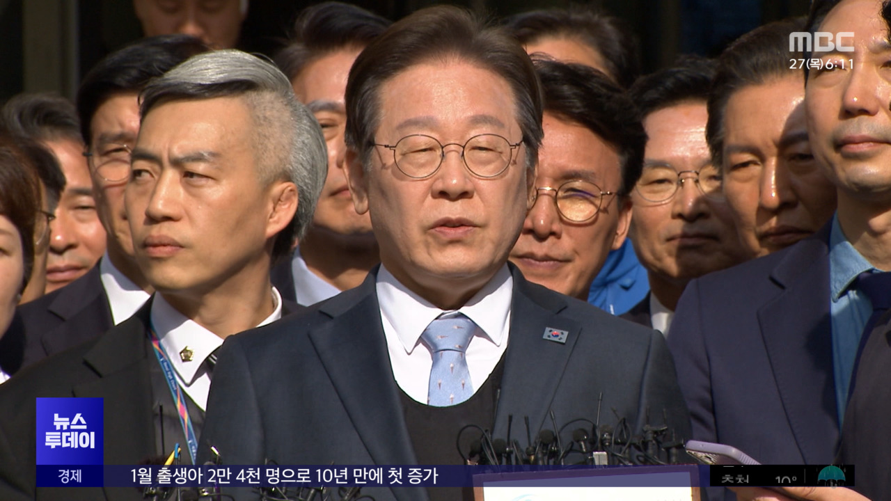 무죄 이재명 "사필귀정더는 국력 낭비 말길"