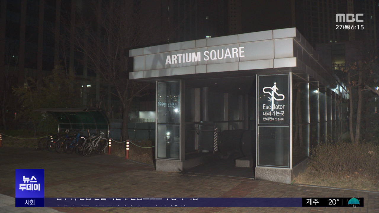 용인 지식산업센터서 불트랙터 대치 18시간