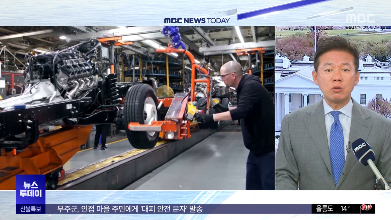 트럼프 곧 자동차 관세 발표한국도 적용 우려