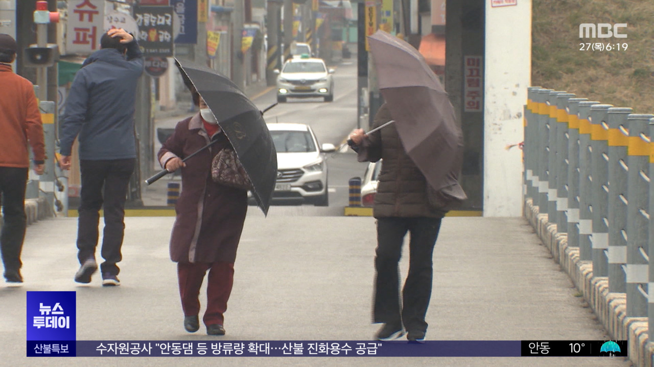 전국에 5 안팎 단비동쪽 지역 대기 건조