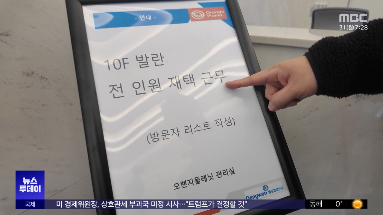 명품 플랫폼 '발란' 결국"미정산 수백억대"
