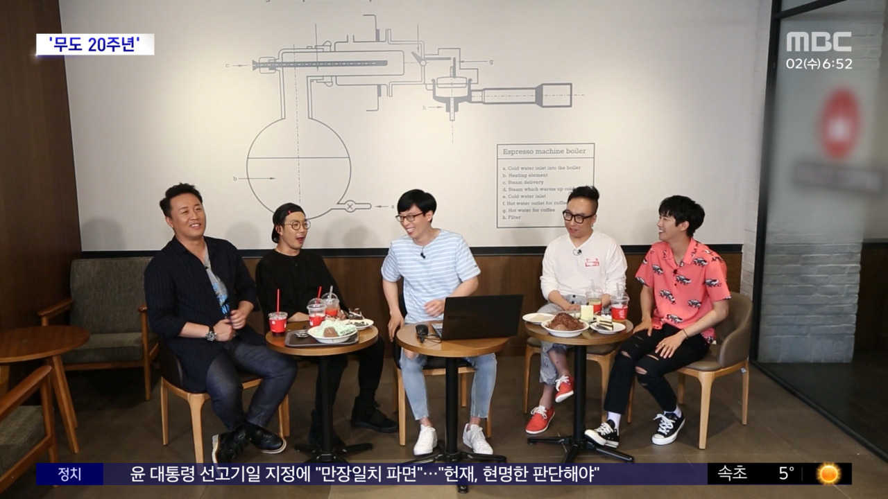 레전드 예능 '무한도전', 20주년 기념 쿠팡플레이 이벤트! '무도' 정신 그대로 마라톤 코스까지?