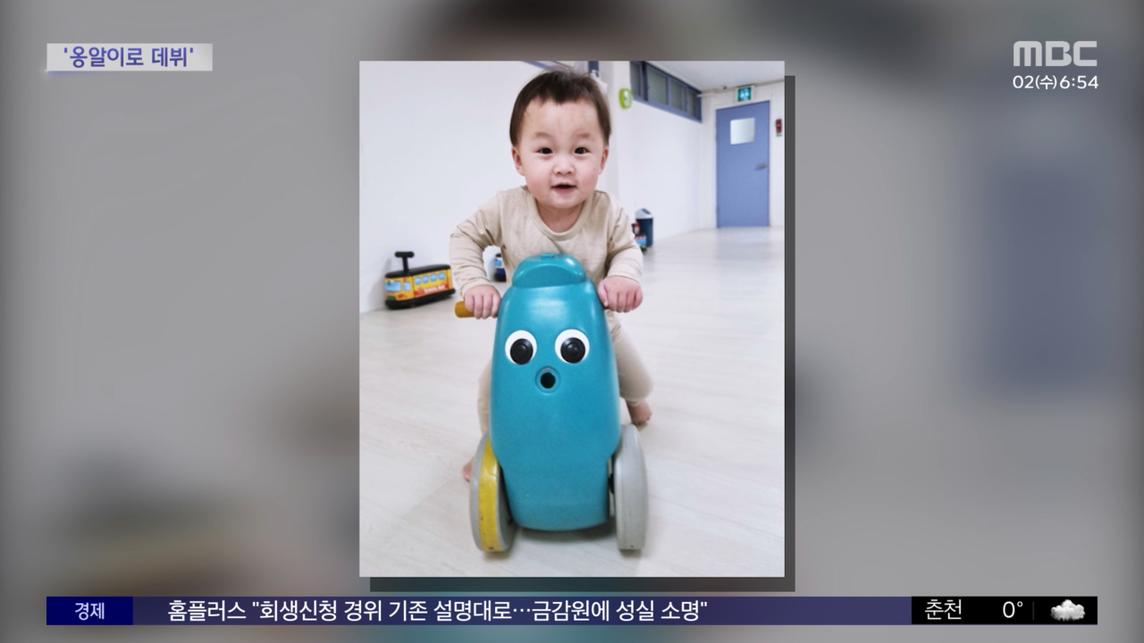16개월 아기 배우 신하준, 티빙 드라마 '빛나라 인생아'로 데뷔! 옹알이로 오디션 합격한 믿을 수 없는 이야기