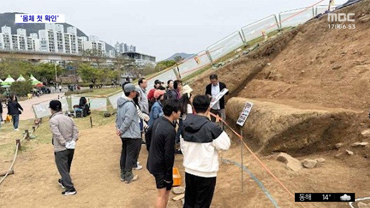 충격 발굴! 대성동고분군서 김해 고읍성 성벽 흔적 발견…가야사 연구 판도 뒤바뀐다?