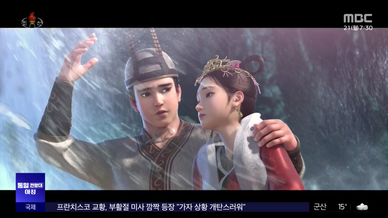 Reasons for Focusing on Goguryeo North Korea