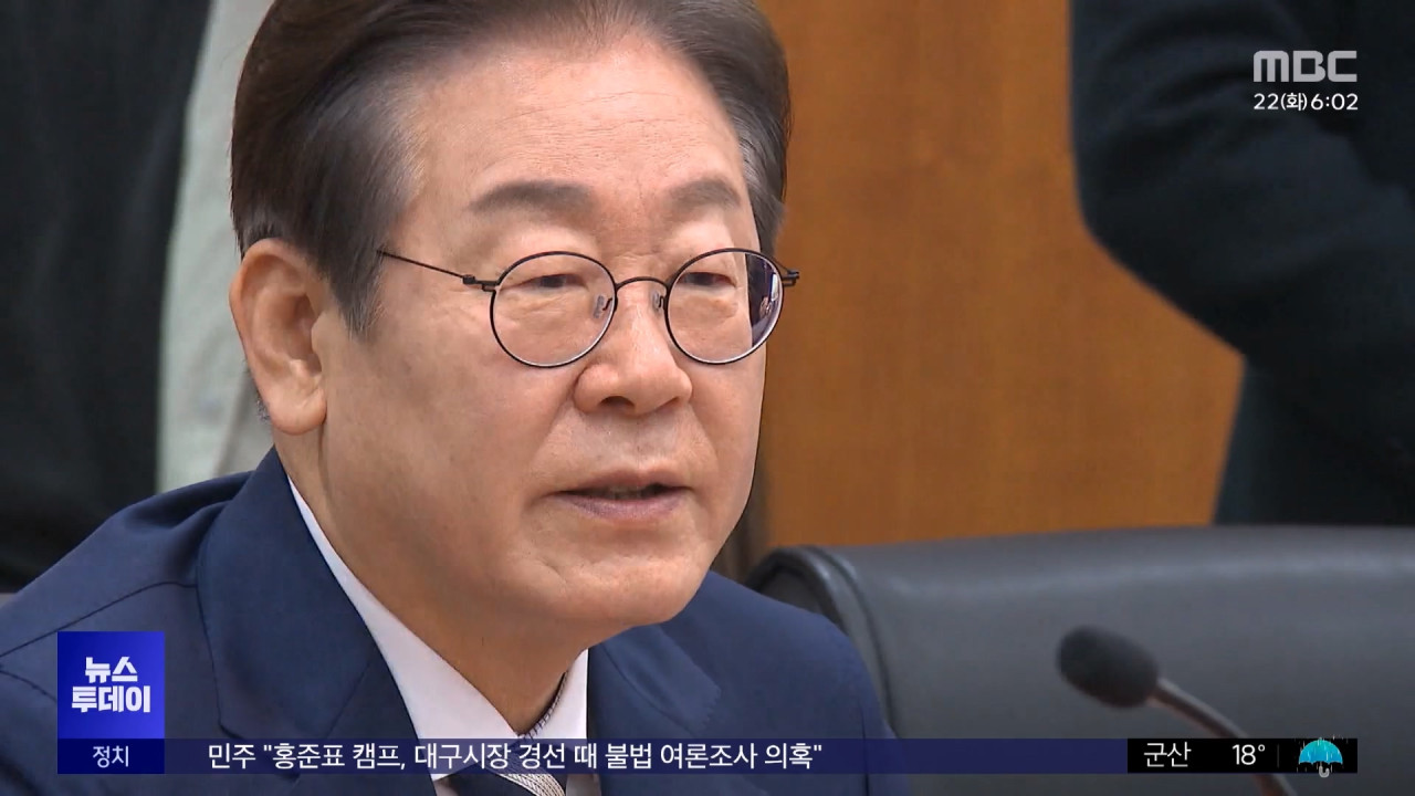"코스피 5천 열겠다"'기본소득성 평등' 공약