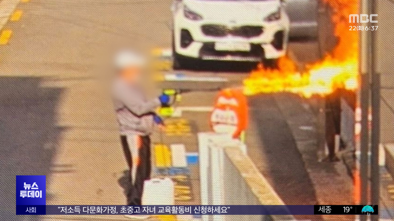 '층간 소음' 폭행 시비 전력자택서 유서 발견
