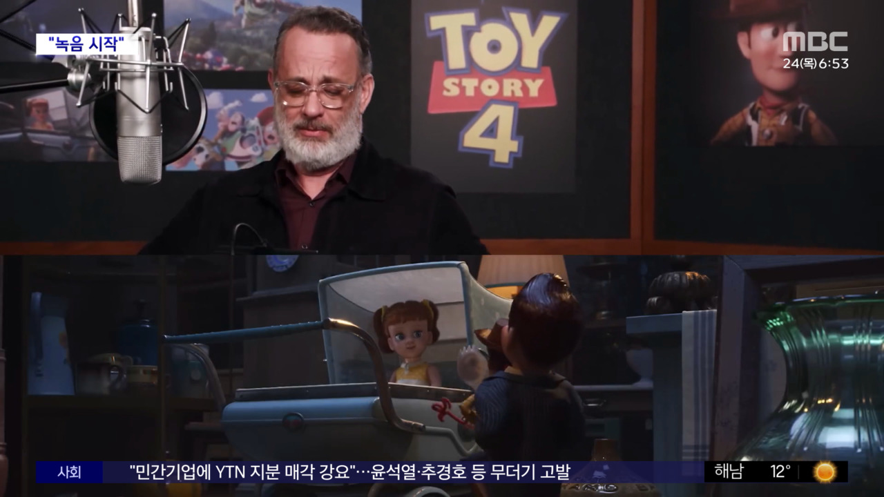 톰 행크스, '토이스토리5' 녹음 시작! 디즈니 팬심 저격 티저 공개