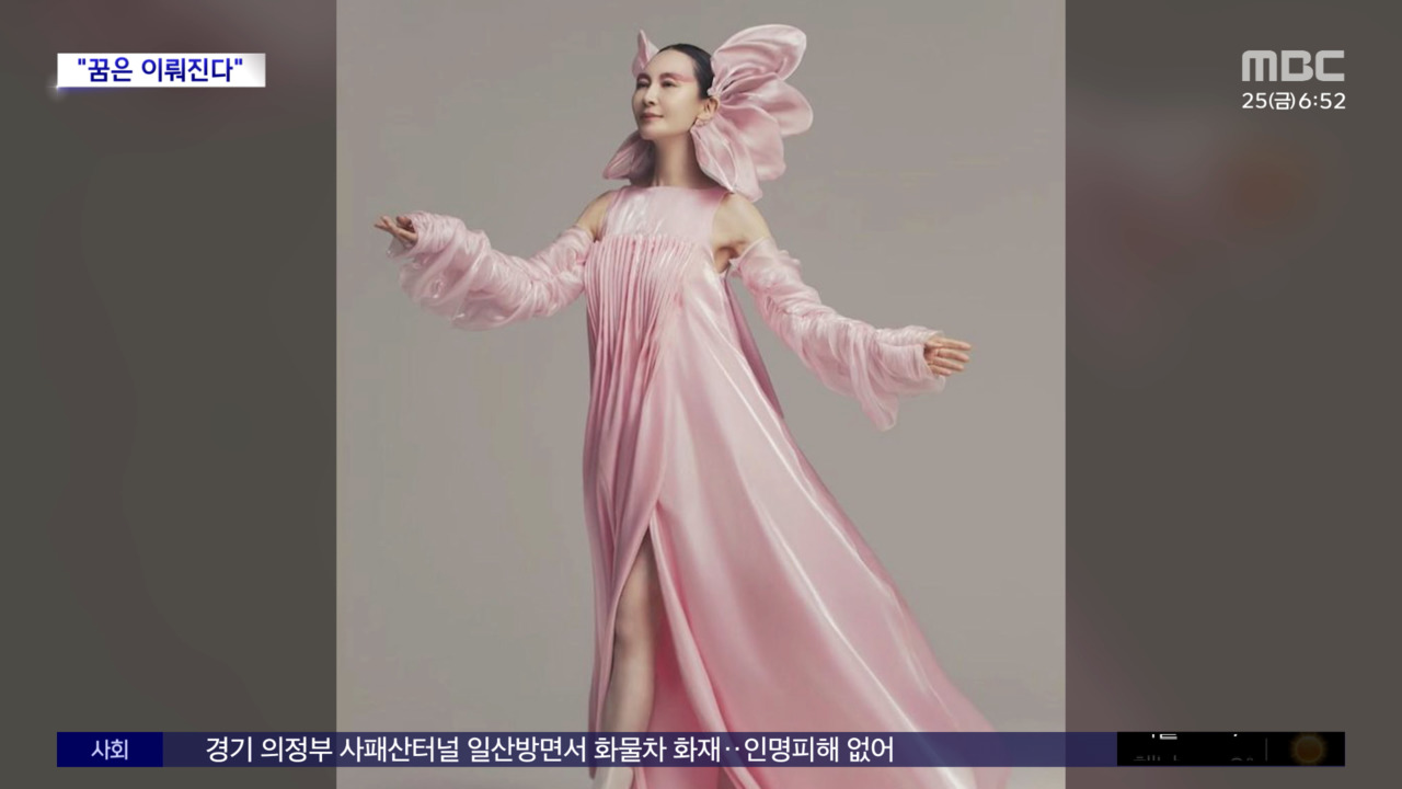 배우 채시라, 데뷔 40주년 기념 감격적인 무용家 데뷔! '단심'에서 용궁 여왕으로 변신