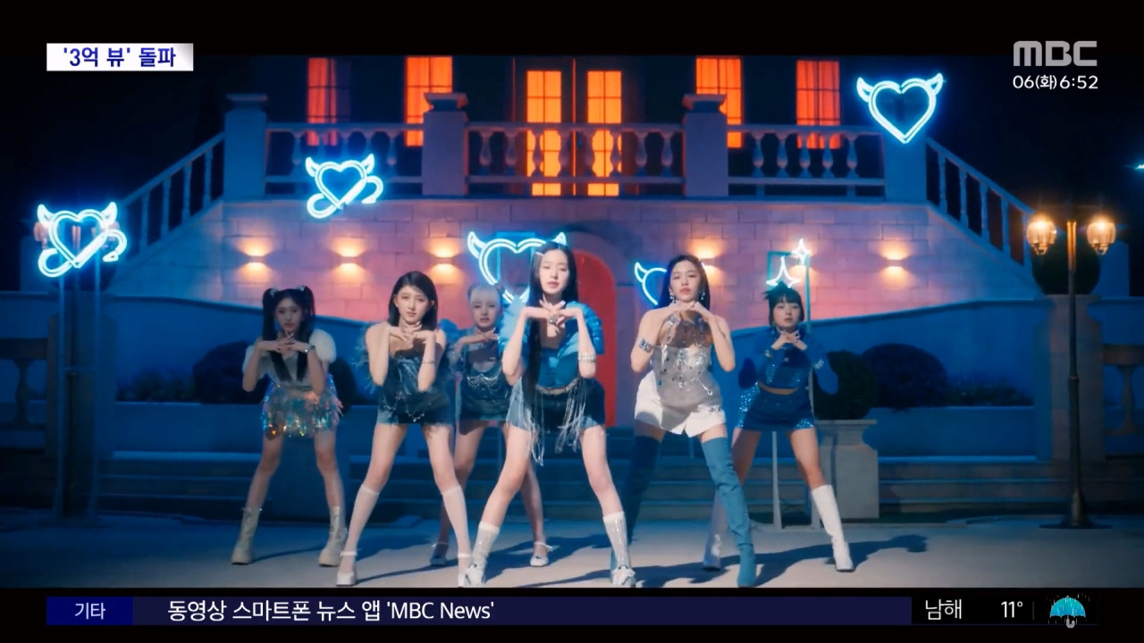 [핫클립] 아이브 '러브 다이브' 뮤비, 유튜브 3억 뷰 돌파!