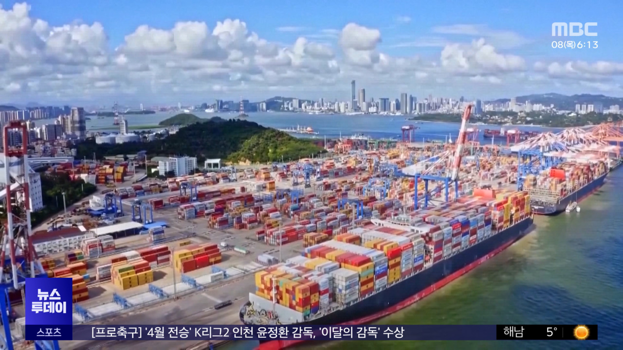 협상 앞두고 신경전"관세 선제 철회 없어"