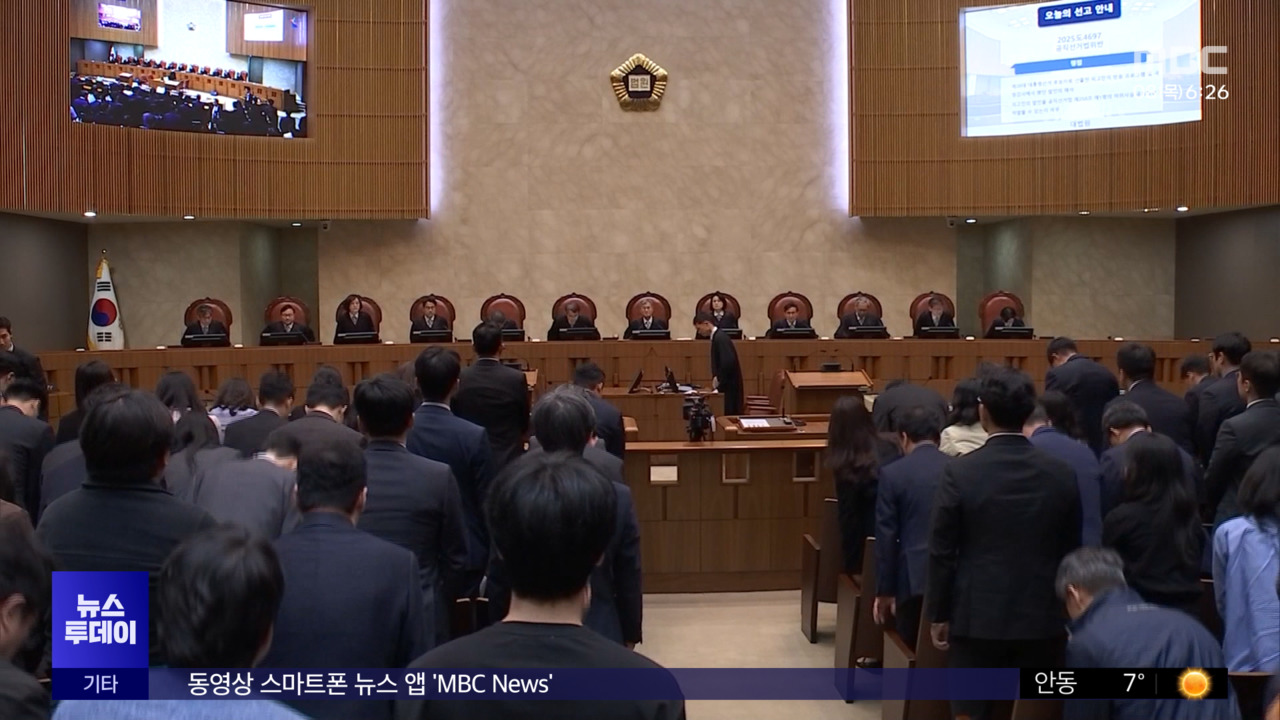 "이러고도 당신이 대법관"봇물 터진 내부 비판