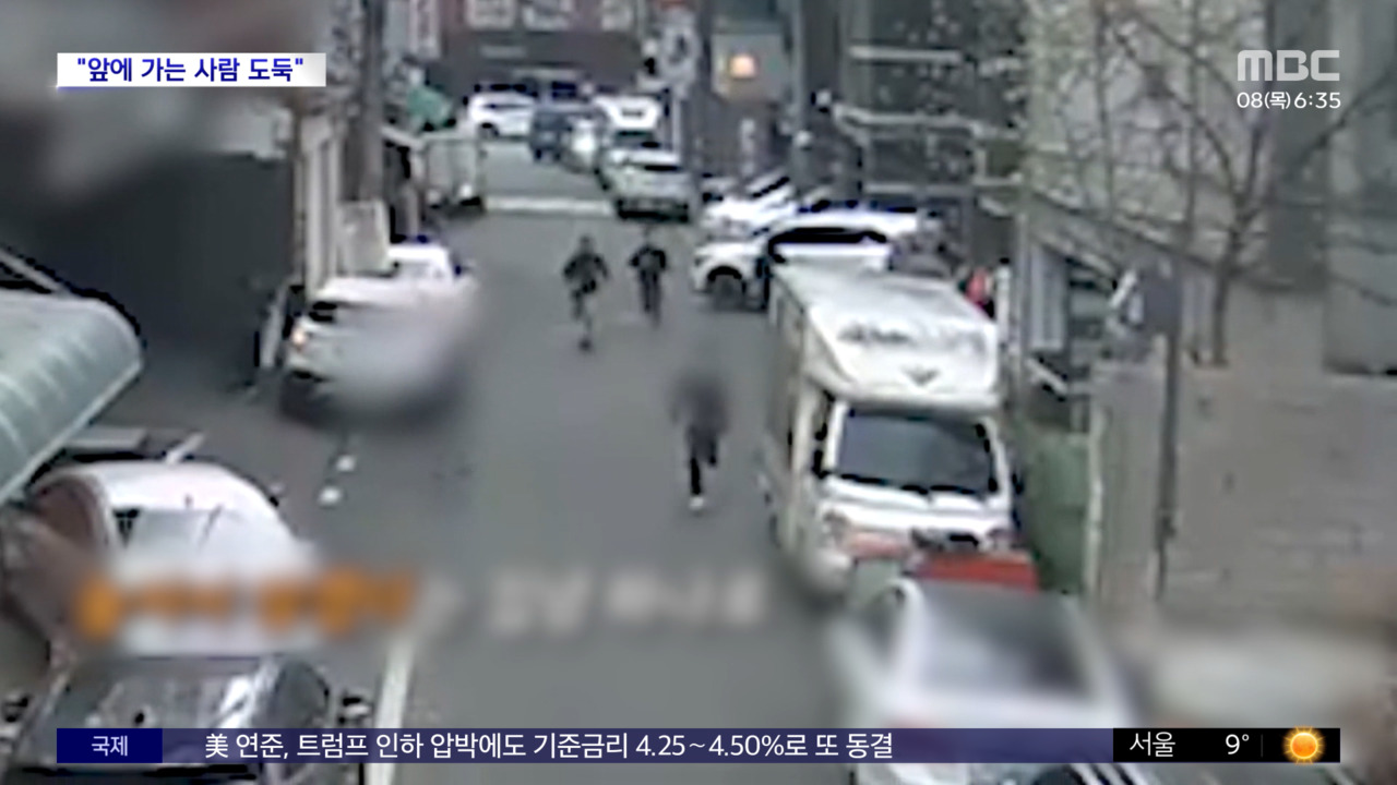 와글와글 문 안 잠긴 차량서 현금 등 650만 원 훔쳐