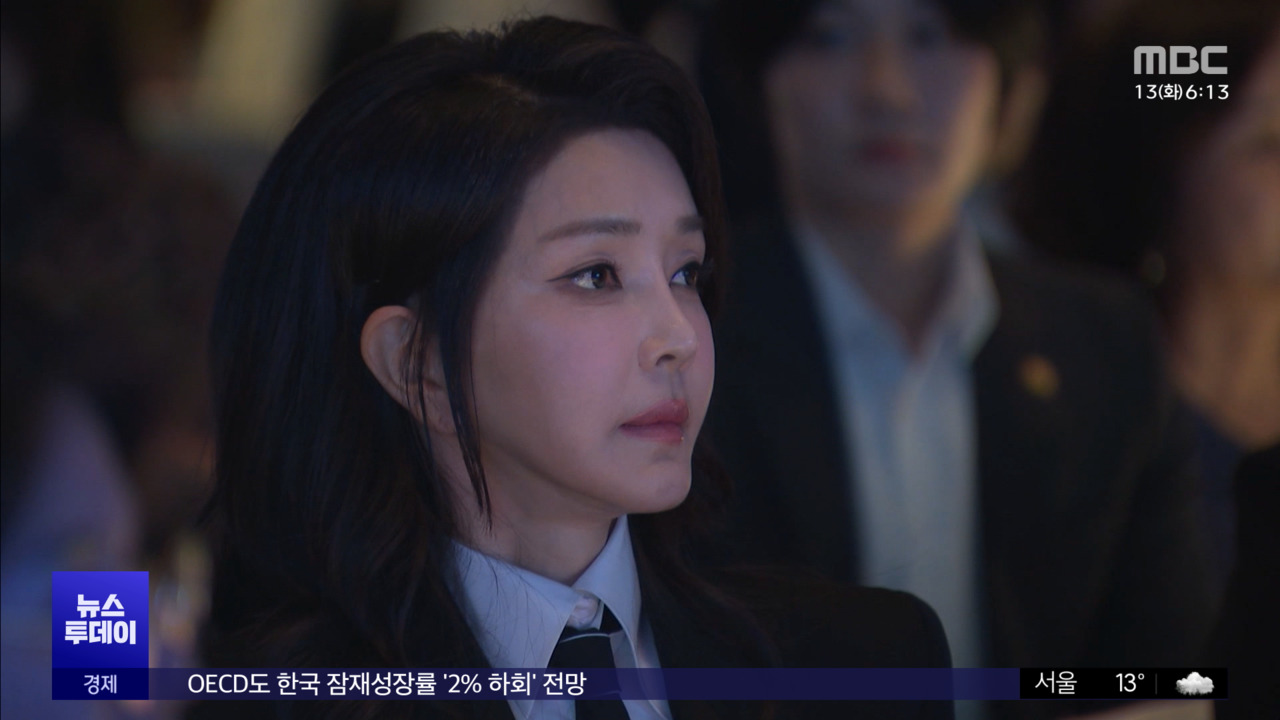 '내일' 출석 통보‥거부하면 체포영장도 검토