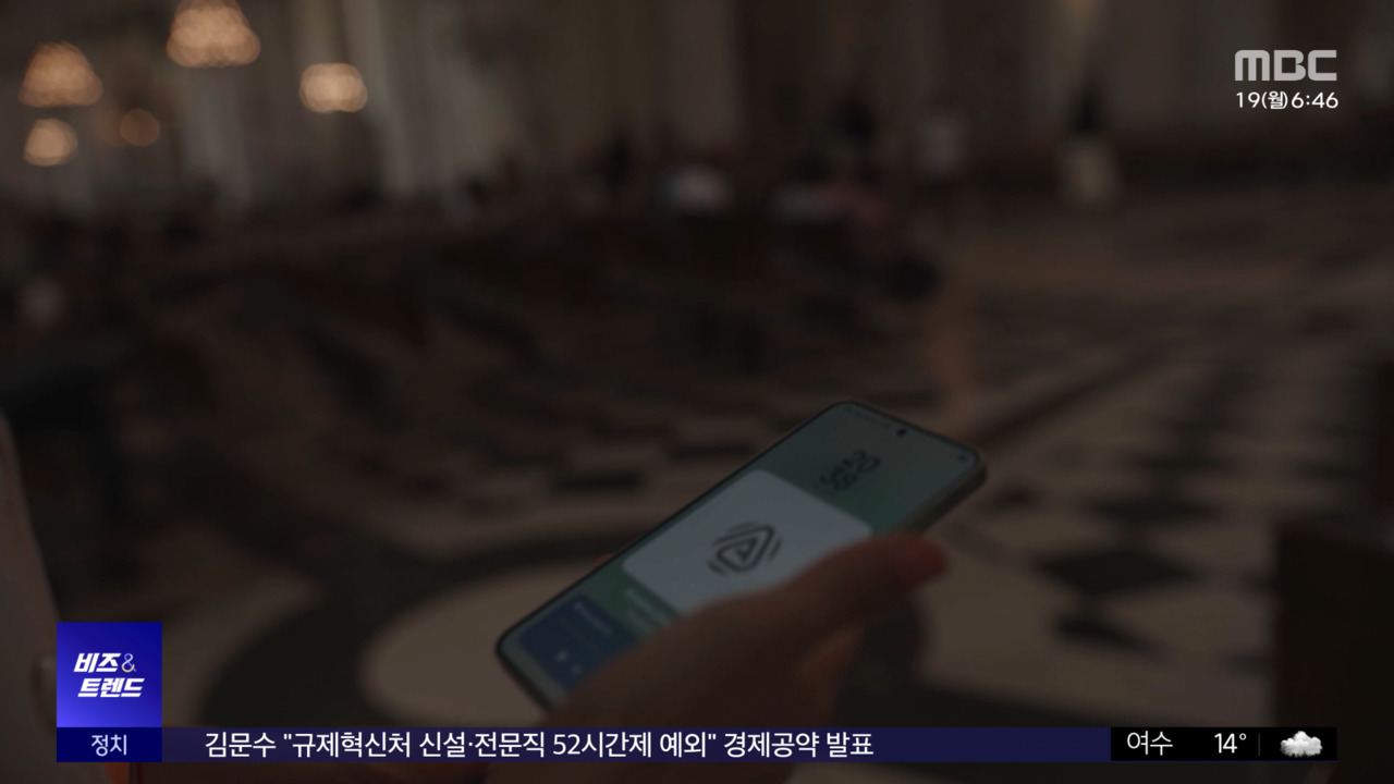 비즈트렌드난청인도함께접근성높이기힘쓰는기업들