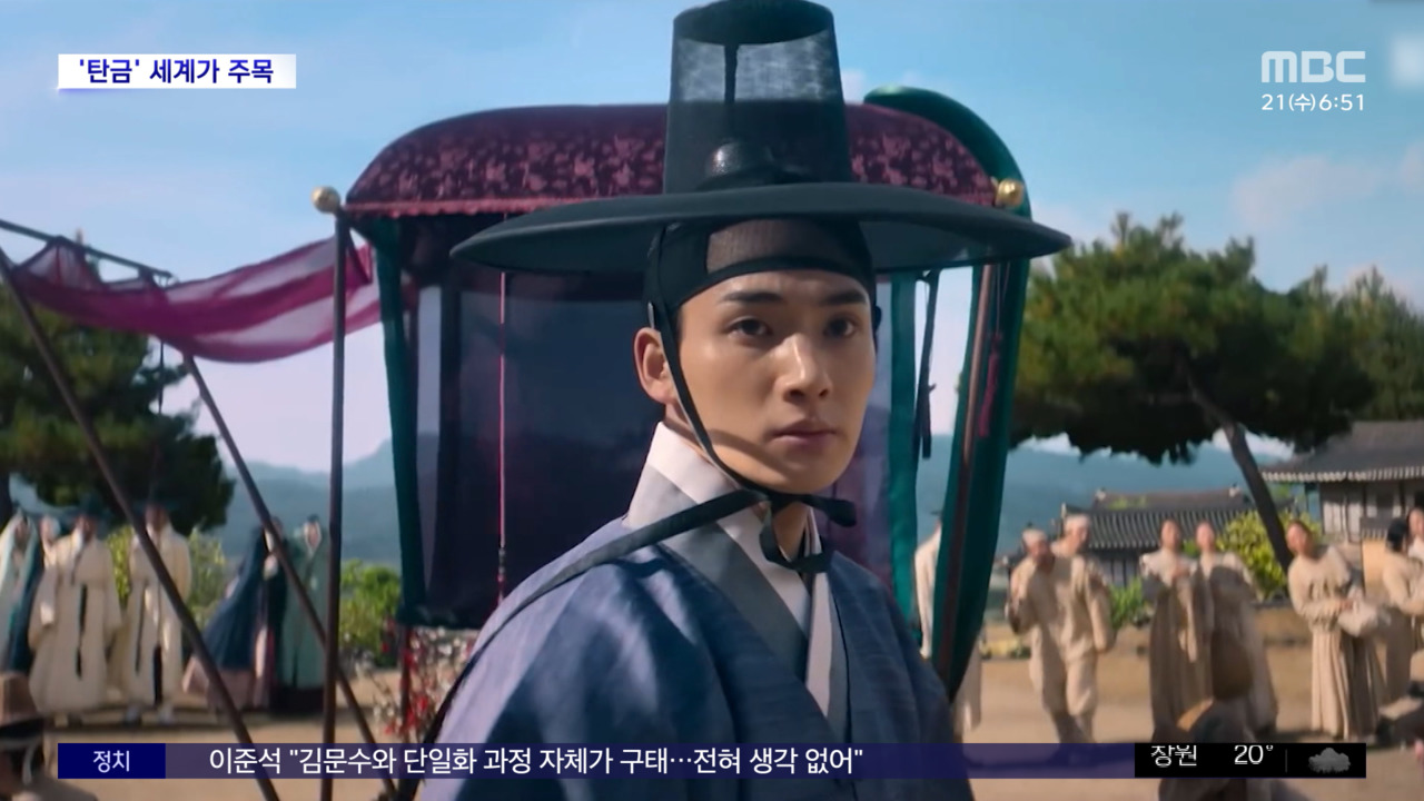 넷플릭스 ‘탄금’ 돌풍! 공개 2일 만에 국내 시리즈 1위, 글로벌 40개국 톱10 진입까지!