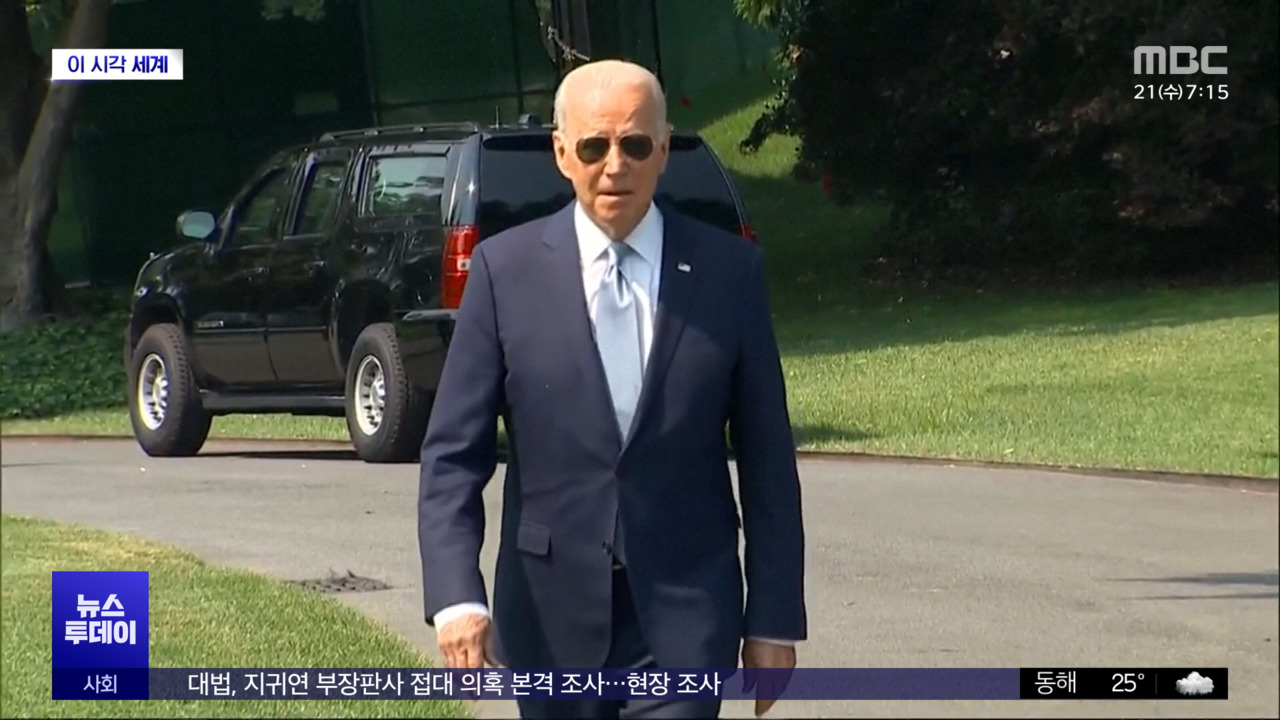 충격! 바이든 대통령, 말기 암 투병 중? 재임 중 건강 상태 은폐 의혹까지...
