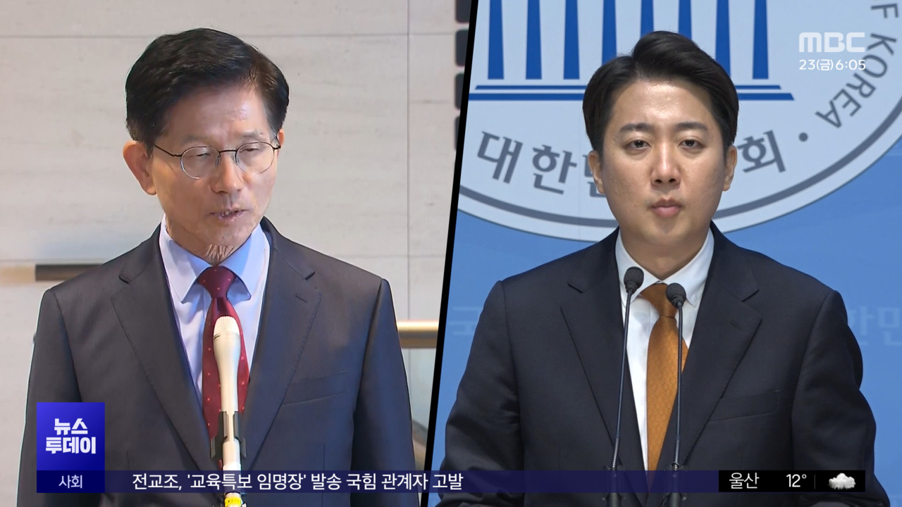 40대 총리 카드까지 꺼냈는데국힘 당황