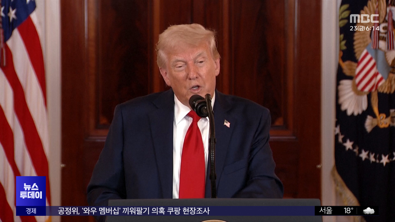 "하버드대 유학생 등록 권한 박탈"도 넘은 탄압