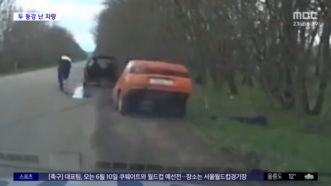 와글와글 허물 벗는 차량상상 초월한 도주