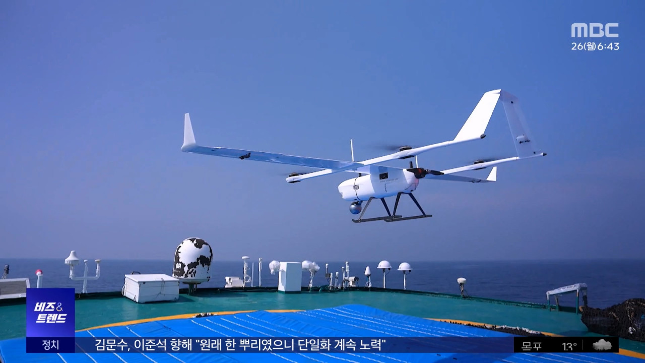 비즈트렌드참치떼찾는드론개발생산성15향상