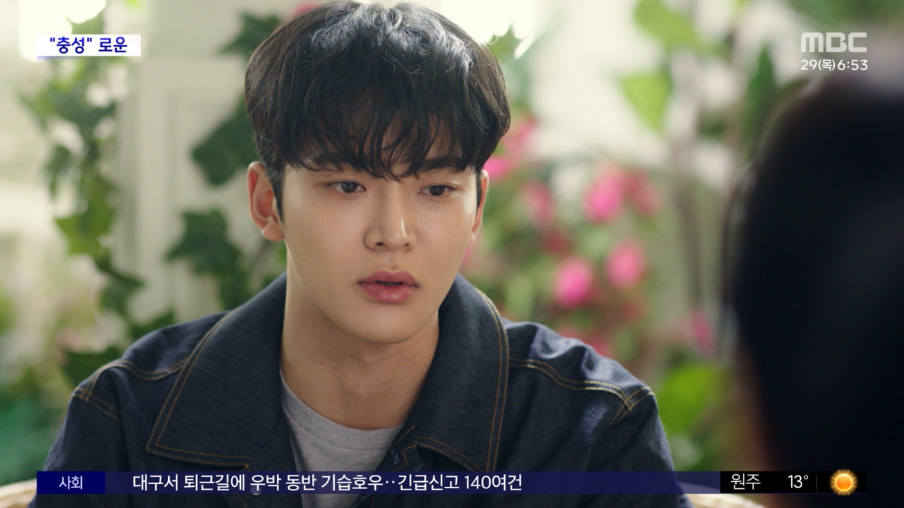 SF9 로운, 팬미팅으로 팬들과 작별… 다음 달 21일 육군 현역 입대