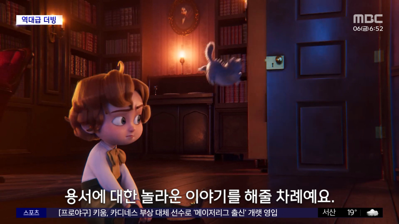 예수 탄생부터 부활까지! 북미 박스오피스 6천만 달러 돌파한 K-애니메이션 '킹 오브 킹스', 7월 한국 개봉 확정!