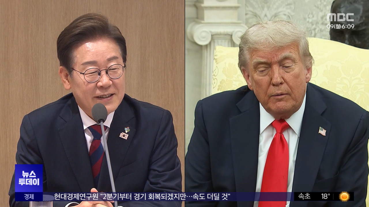 뉴스 속 경제] 관심받는 스테이블 코인‥미 빚 더 늘리나?