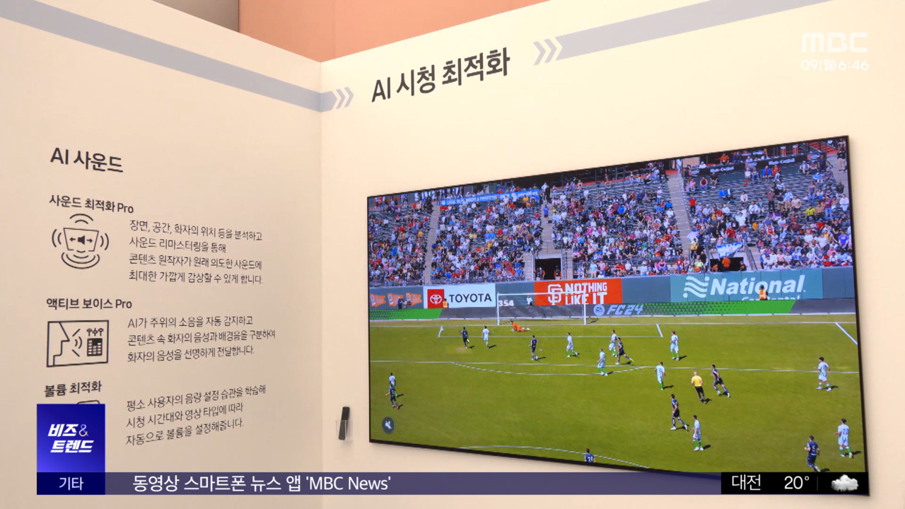 비즈&트렌드 뜨거운 프리미엄 TV 경쟁중국도 도전장