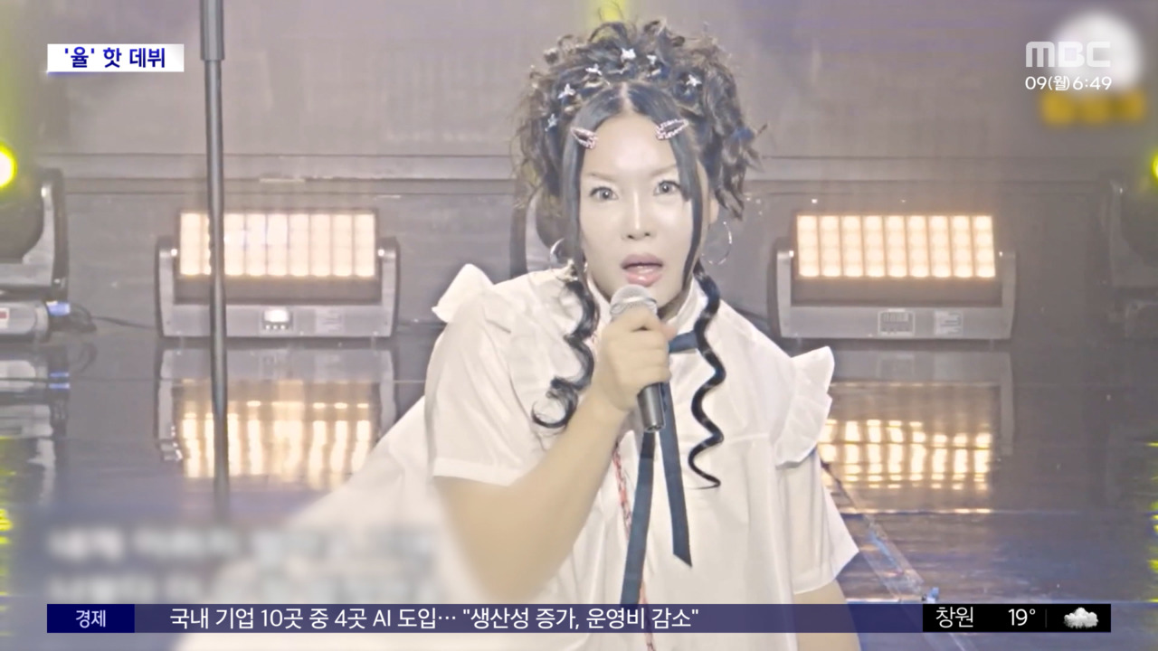 랄랄, 가요계 출격! '아니라고 말해요'로 90년대 R&B 감성 저격