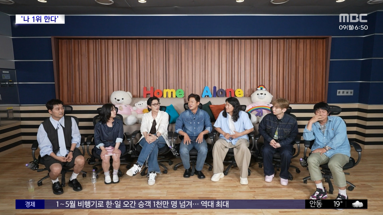 ✨ '나 혼자 산다' 예능계 평판 1위! 그 인기 비결은? 👑