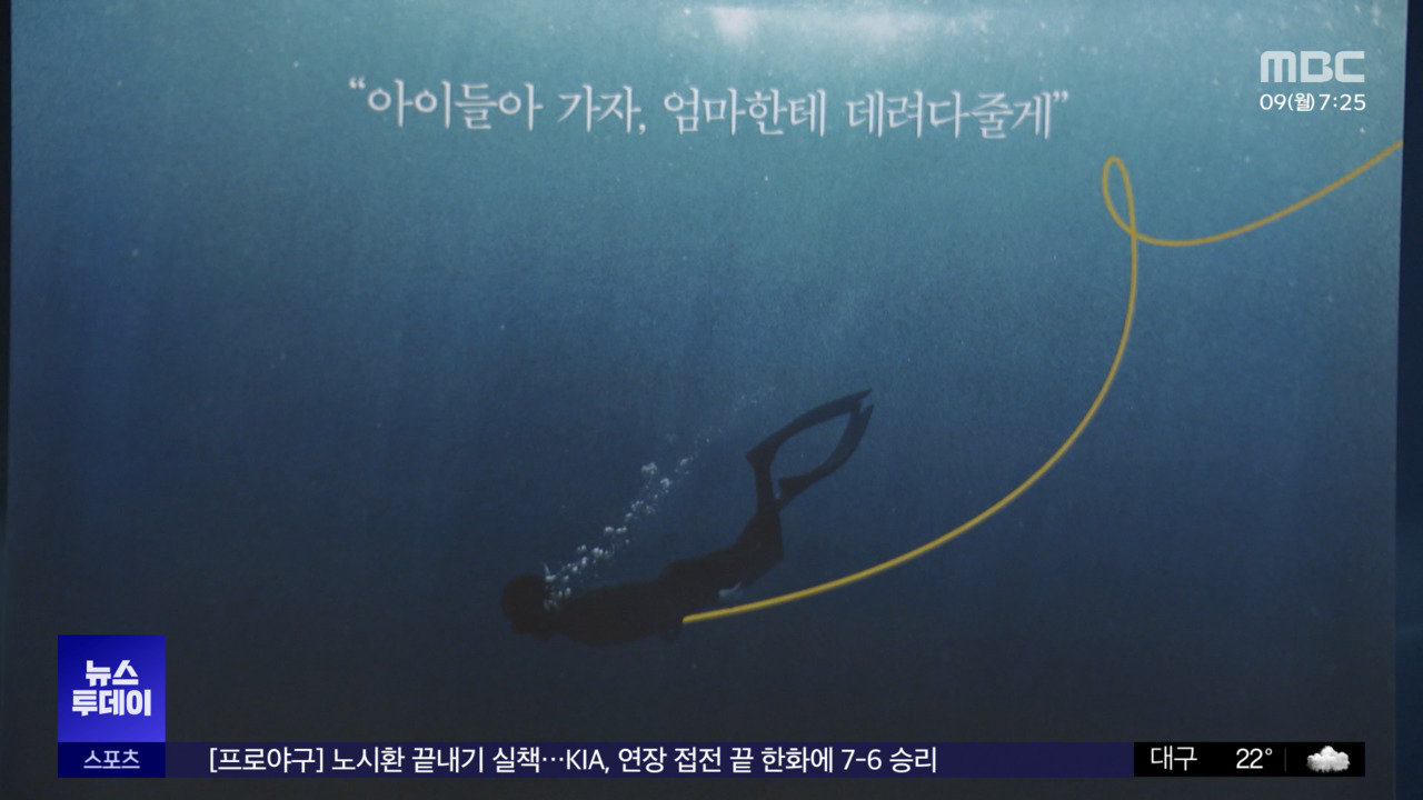 뉴스 속 경제] 관심받는 스테이블 코인‥미 빚 더 늘리나?