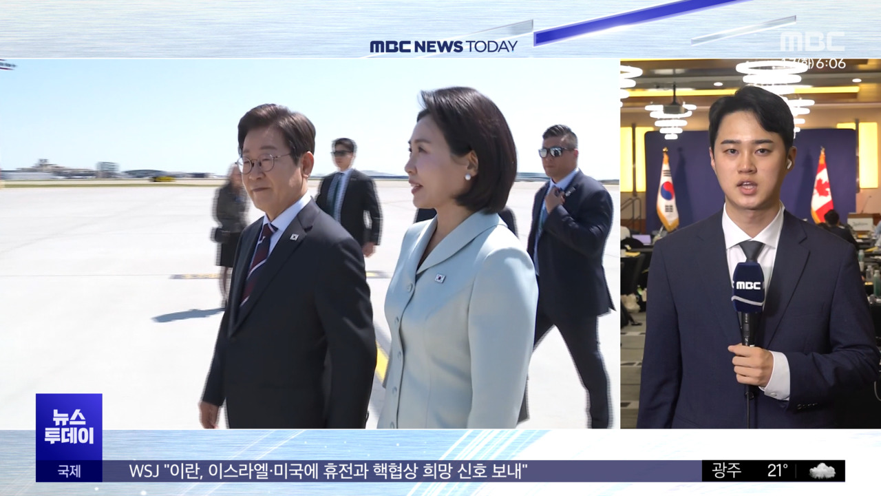 정상들 앞 에너지 발표트럼프는 언제 보나