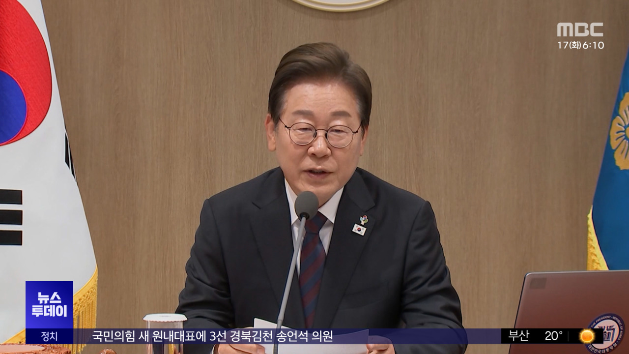 전 국민 일단 15만 원저소득층 50만 원 가닥