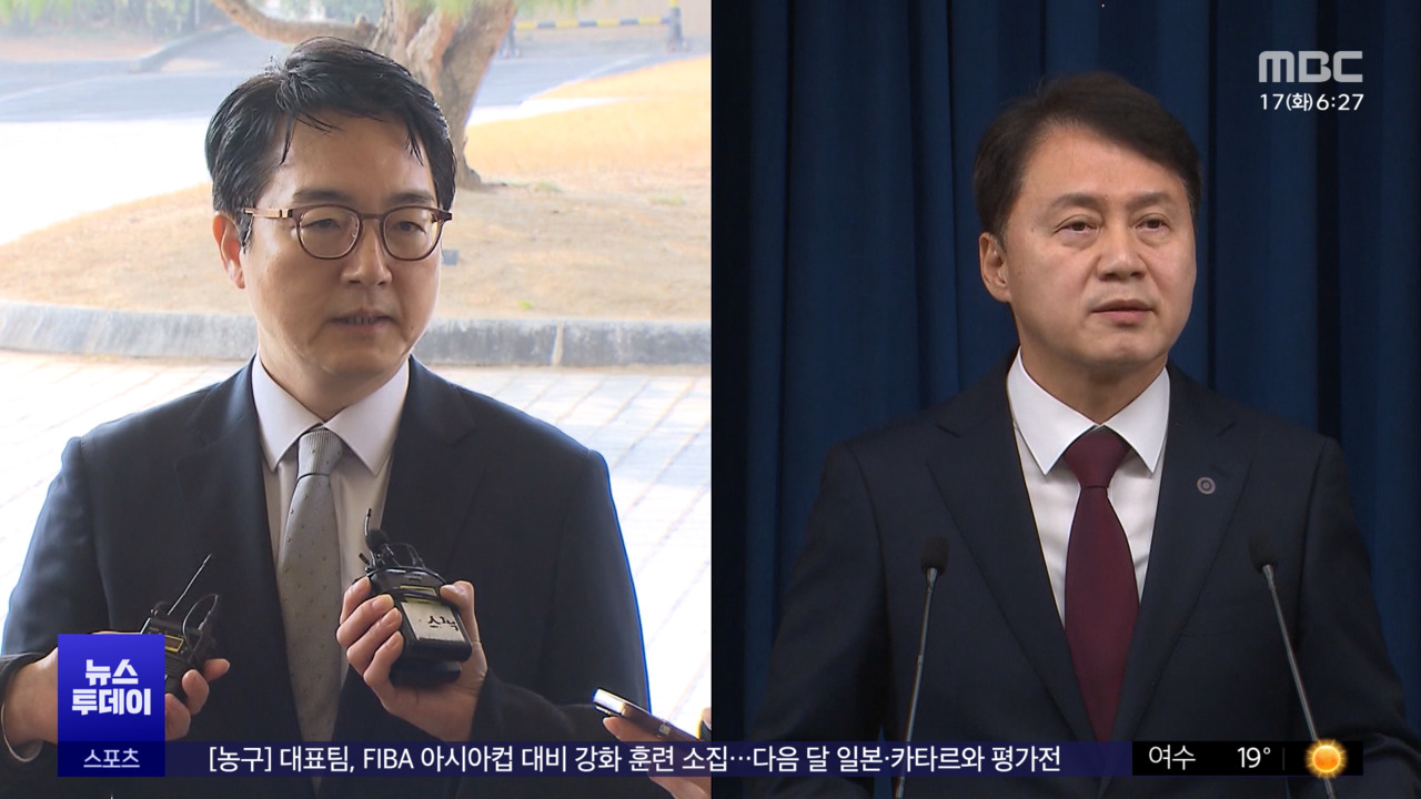 검찰총장 수상한 비화폰김건희 수사 통화