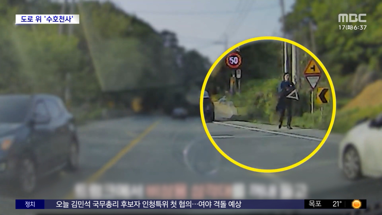 와글와글 도로 1차선만 정체알고 보니 차량 사고