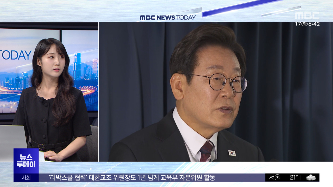 이 대통령 캐나다 도착정상외교 본격 시작