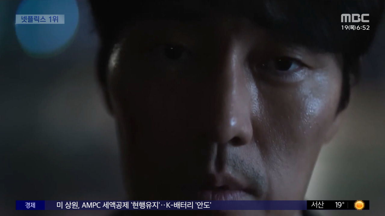 소지섭의 처절한 액션, '광장' 글로벌 넷플릭스 1위! K-누아르의 새로운 지평을 열다