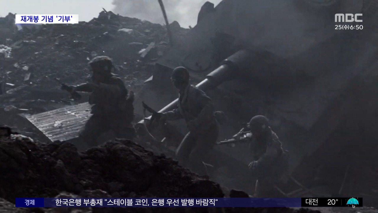 광복절 맞이 특별한 선물이! <라이언 일병 구하기>, 27년 만의 재개봉 & 感동 기부 캠페인