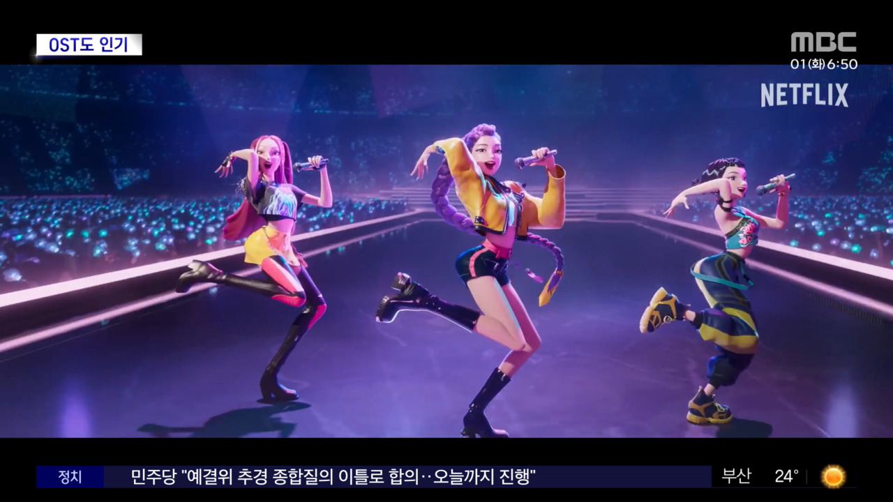 K팝 판타지 애니메이션 '케이팝 데몬 헌터스' OST, 빌보드 핫 100 차트 진입! 전 세계적인 인기 입증