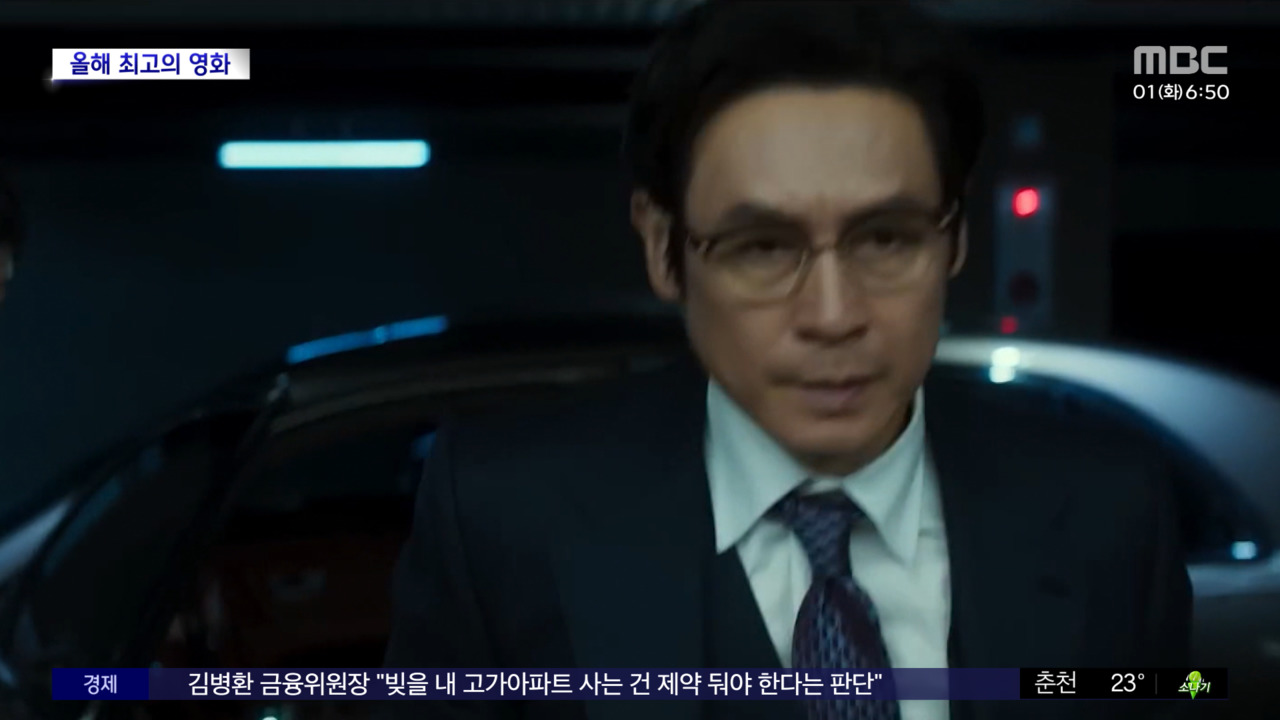 ‘보통의 가족’ 美 버라이어티 선정 2025년 최고의 영화…한국 영화의 위상 드높이다!