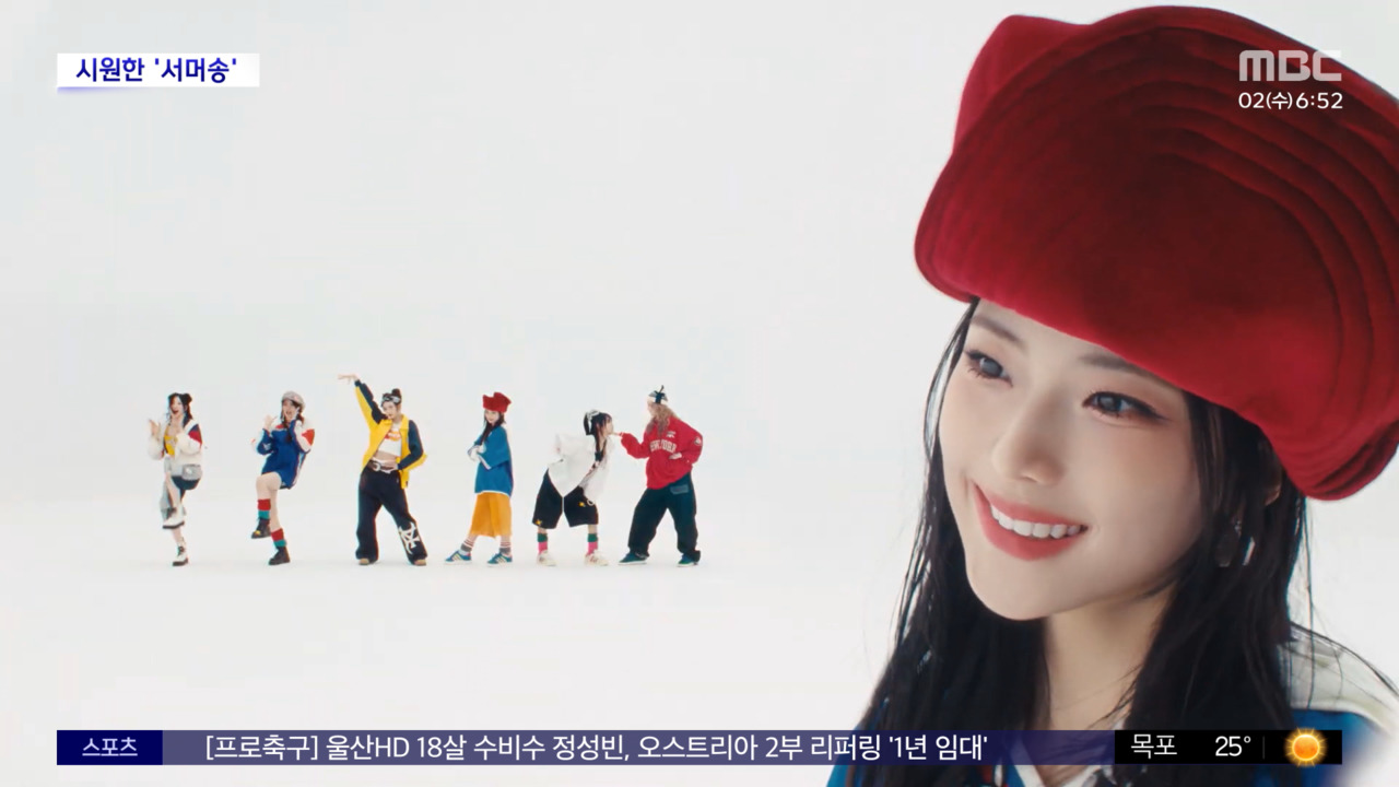베이비몬스터, '핫 소스'로 K팝 뜨겁게 달구다! 80년대 힙합의 부활?
