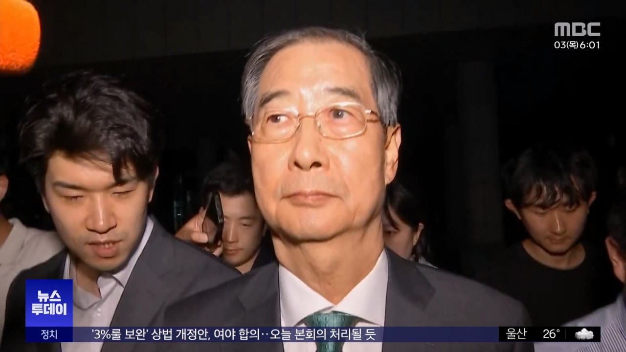 13시간 조사 받고 귀가거짓 증언 추궁